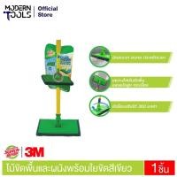 ราคา 3M Scotch-Brite สก๊อตช์-ไบรต์ ไม้ขัดพื้นและผนังพร้อมใยขัดสีเขียว #XN002029926 Green Scrub Mop | MODERNTOOLS OFFICIAL (12679535688)