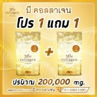 ราคา มี คอลลาเจน Mie collagen collagen tripeptide คลอลาเจ้น ไตรเปปไทด์ ขนาด 100,000 mg (100 กรัม) เพียว 100% บำรุงกระดูก (24739625531)