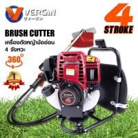 ราคา VERGIN เครื่องตัดหญ้า ข้ออ่อน 4 จังหวะ VG-35 ก้านอ่อนเครื่องยนต์เบนซิน เครื่องตัดหญ้ากระเป๋าเป้สะพายหลัง 4 จังหวะ (16981339648)