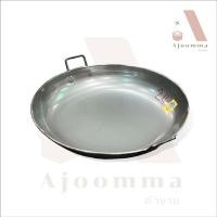 ราคา กระทะ 2 หูเหล็กแผ่นตื้น (อย่างหนา) กระทะทอดปาท่องโก๋ 20 , 22 , 24 นิ้ว (23340525262)