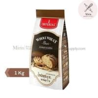 ราคา แป้งสาลีโฮลวีท Imperial 1กก. (50902673541)