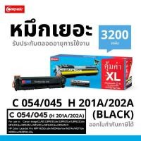 ราคา หมึกปริ้น Canon054 BK C M Y CRG-054 ตลับหมึกเครื่อง Canon LBP621Cw LBP623Cd MF641Cw MF643Cdw MF645CX (48006728205)