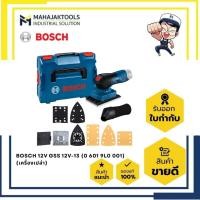 ราคา เครื่องขัดกระดาษทรายแบบสั่นไร้สาย BOSCH 12V GSS 12V-13 (0 601 9L0 001) (เครื่องเปล่า) (29794395748)