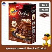 ราคา อิมพีเรียลโอวัลตินช็อกมอลต์แพนเค้กมิกซ์ 300กรัม - Imperial Ovaltine Choc Malt Pancake Mix 300g. (26826817172)