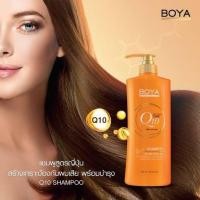 ราคา Karmart Boya Q10 Shampoo 500ml. (26453755593)