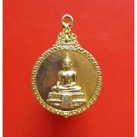 ราคา เหรียญหลวงพ่อวัดไร่ขิง ปี2529 "แท้"พระเครื่องยอดนิยม เครื่องรางและสิ่งศักดิ์สิทธิ์ รับประกันความแท้ เก็บเงินปลายทาง พระเ (21586845987)