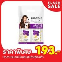 ราคา [สินค้าส่งด่วน] แพนทีน แชมพู โททัล แดเมจ แคร์ 380มล. X2 PANTENE SHAMPOO TOTAL DAMAGE CARE 380ML. X2 (57762001927)