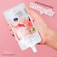 ราคา ((แบบซอง 50g.)) ครีมทามือ ลูกพีช EXGYAN juicy peach milk hand cream พีช มอยซ์เจอไรซิ่ง แฮนด์ครีม ครีมบำรุงมือ (9463177669)