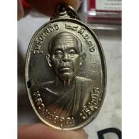 ราคา เหรียญหลวงพ่อคูณ รุ่น รับเสด็จ ปี 36 (42269364955)