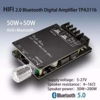 ราคา แอมป์จิ๋ว กำลังขับ 50+50 วัตต์มี Bluetooth ในตัว (8061664634)