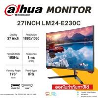 ราคา MONITOR (จอมอนิเตอร์) DAHUA 27 LM27-E230C (18782331353)