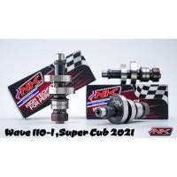 ราคา แคมแต่งเวฟ110i ปี2021/เวฟ125i ปี2023 สเปคใหม่ S1/2 ลูกเดิม-50 มิล Nkracing (8725599742)