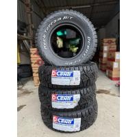 ราคา ยางใหม่Dcenti(R/T)265/70R16ปี23(ราคาขายต่อ1เส้น) (42670045914)