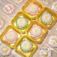 ราคา อาลัว อาลัวดอกไม้ กลิ่นอบควันเทียน ไม่ใส่สารกันเสีย (25563487561)
