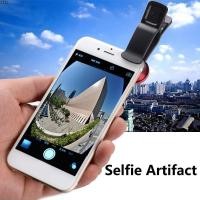 ราคา AMZ Clip On Phone Fisheye Lens Universal Wide Angle Macro Fish Eye Lens Clip Lens (52110551152)