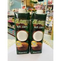 ราคา อัมพวา กะทิ100%ขนาด1000มล. แพ็คคู่ (24037293239)