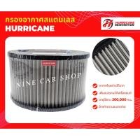 ราคา Hurricane กรองอากาศสแตนเลส Ford Ranger 2.2L, 3.2L ปี 2012-2021 / Mazda BT50 PRO 2.2L, 3.2L ปี 2012-2018 (471097199)