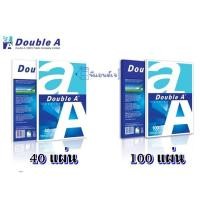 ราคา Double A กระดาษ กระดาษถ่ายเอกสาร A4 80 แกรม 40 แผ่น /100 แผ่น (5417156630)