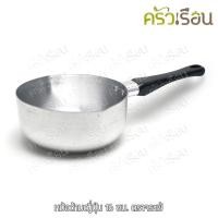 ราคา จระเข้ หม้อด้าม ญี่ปุ่น / หม้ด้ามปากเท / หม้อหาง 16 ซม. ตราจระเข้ (4661827259)