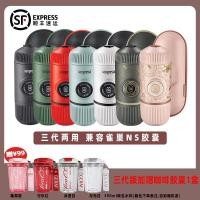 ราคา จ.หูเป่ย์ ตองฮาน เชา เทคโนโลยี ร่วม., จํากัด Wacaco Third-Generation Portable Espresso Machine nanopresso Manual Pressure Mini Portable One-Piece (52361296146)