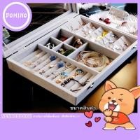 ราคา สินค้าพร้อมส่งกล่องใส่เครื่องประดับ แหวน สร้อย กำไร ต่างหู (4801538573)