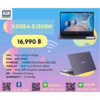 ราคา NOTEBOOK (โน้ตบุ๊ค) ASUS X515EA-EJ303W (SLATE GREY) (16964678884)