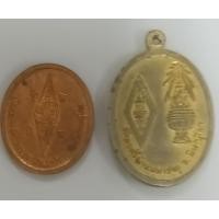 ราคา เหรียญหลวงพ่อพระพุทธชินราช (วัดพระศรีมหาธาตุวรมหาวิหาร)พิษณุโลก (43019975619)