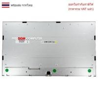 ราคา LCD-ALL-IN-ONE LCD MV238FHM-N60 MV238FHM-N61 MV238FHM-N62 MV238FHM N60 N61 N62 Dell Optiplex 7480 / HP PROONE 440 23. (27283049207)