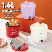 ราคา หม้อต้มไฟฟ้า หม้อไฟฟ้าเอนกประสงค์ หม้อไฟฟ้าพกพา หม้อนึ่งไฟฟ้า หม้อต้มอาหาร รุ่น 2307 (24781747627)