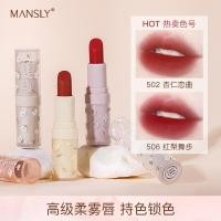 ราคา MANSLY Flower Light Face Soft Mist ลิปสติก Moisturizing Color Rendering ติดทนนาน Non-Easy to Stick Cup Velvet Matte Dudu ลิปสติก 4.2 (51958112657)