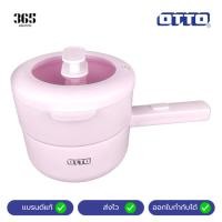 ราคา OTTO หม้อไฟฟ้าอเนกประสงค์ 1.5 ลิตร รุ่น SP-308C รับประกัน 1 ปี (40078743053)
