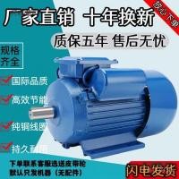 ราคา 4kw2.2 Capacitor 220v สอง-Phase Abnormal Step Motor Motor Copper Single-Phase FamilyMart Taibao 3 Mai Abnormal Step Motor (53009853952)