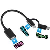 ราคา 2 in 1 USB OTG Cable Type-C/Micro USB เป็น USB 3.0 Adapter Transfer Cable (23443384278)