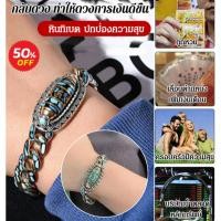 ราคา 【ลูกปัดลายตา สวยงาม】สร้อยข้อมือผู้ชาย หินเทอร์ควอยซ์ / สร้อยข้อมือผู้ชาย / หินเทอร์ควอยซ์ / เครื่องประดับผู้ชาย (47607848921)