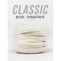 ราคา สายเชือกรองเท้า เชือกรองเท้า เหมาะสําหรับผู้ชายผู้หญิง vans Converse 1970s Low-Top High-Top รองเท้าผ้าใบผ้าฝ้ายแท้ Beige Laces แบนสีดํา (58012260368)
