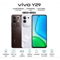 ราคา vivo y29 RAM 8GB ROM 128/256GB (42213544481)