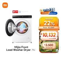 ราคา [NEW] Xiaomi Mijia Front Load Washer Dryer 9kg รอบปั่นหมาดสูงสุด 1,200 รอบ/นาที ซักด้วยไอน้ำ ขจัดแบคทีเรียสูงสุด 99.99% (58011350814)
