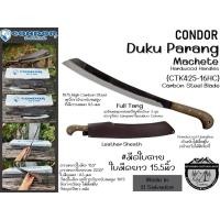 ราคา Condor Duku Parang Machete W/Sheath {CTK425-16HC}#มีดใบตาย ใบมีดยาว 15.5นิ้ว (6822999044)