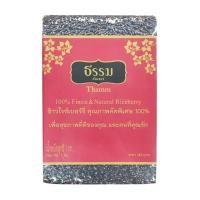 ราคา ธรรม คัลเจอร์ข้าวไรซ์เบอร์รี่ Thamm Culture Riceberry Rice 1kg. (56661651205)