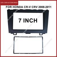 ราคา 7 นิ้วสําหรับ Honda CR-V CRV 2008-2011 รถวิทยุสเตอริโอ Android MP5 ผู้เล่นปลอกกรอบ 2Din หัวหน่วย Fascia Dash ฝาครอบ (43000887637)