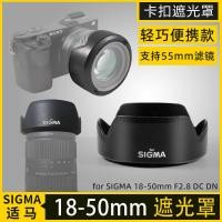ราคา เลนส์ Sigma 18-50 เหมาะสําหรับเลนส์ Mirrorless 18-50 F2.8DC DN Sony Fuji Mount 55mm (47409273232)