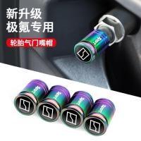 ราคา เหมาะสําหรับ ZEEKR ZeeKR 001/009/007 ยางวาล์วหมวก Anti-theft วาล์ว Core ฝาครอบโลหะป้องกันฝุ่น Tabletable สําหรับ ZEEKR เสา krypton 001/020260423 (41930304441)