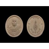 ราคา พระผง มหาเศรษฐี 104 ปี หลวงปู่ผาด วัดบ้านกรวด จ.บุรีรัมย์ สร้าง ปี 2557#หลวงปู่ผาด #วัดบ้านกรวด (54208032352)