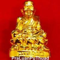 ราคา พระบูชาหลวงปู่ทวด ตั้งหน้ารถ รุ่นเสาร์5 โลหะผสมกะไหล่ทอง ปี 2551 สร้างน้อย 1199 องค์ พระดีพิธีใหญ่ แท้รับประกันตลอดชีพ (16015225450)