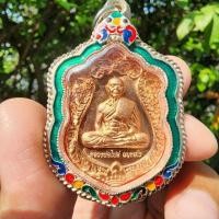 ราคา เหรียญเสมาหลวงพ่อไปล่ รุ่น"บูรณะหลวงพ่ออู่ทอง” เนื้อทองแดงผิวไฟ ปี 60 วัดกำแพง (25973088289)
