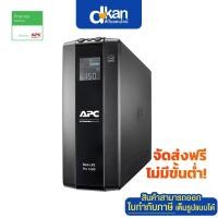 ราคา APC Back UPS Pro BR 1600VA,960Watt 8 Outlets, AVR, LCD Interface Warranty 3-Year by APC (42007307868)