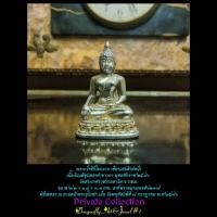 ราคา พระกริ่งสิริโลกนาถ เชียงแสนสิงห์หนึ่งองค์พระหมายเลข1217 (20140784846)