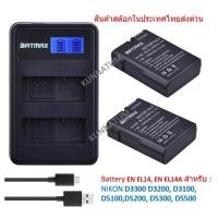 ราคา Nikon แบตเตอรี่กล้อง Enel-14
