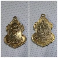 ราคา เหรียญหลวงพ่อวงศ์ วัดทุ่งผักกูด จ.นครปฐม ปี 2535 รายละเอียดเหรียญ ชื่อเหรียญ: หลวงพ่อวงศ์ วัดทุ่งผักกูด ปีที่สร้ (29275362946)