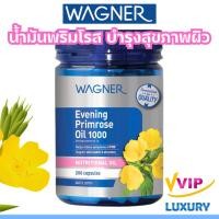 ราคา exp01/2028 น้ำมันพริมโรส Wagner Evening Primrose Oil 1000 200 Capsules (29870219651)
